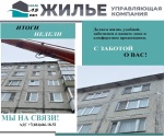 Основные показатели производственной деятельности с 13.01.25 по 19.01.25