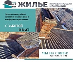 Наша работа.
