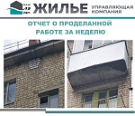 Основные показатели производственной деятельности с 16.10.2023 по 22.10.2023