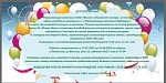Конкурс детских рисунков и рассказов.