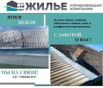 Основные показатели производственной деятельности  с 30.09.24 по 06.10.24