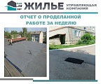 Основные показатели производственной деятельности с 03.07.23 по 09.07.23