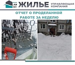 Основные показатели производственной деятельности с 18.12.2023 по 24.12.2023