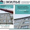 Основные показатели производственной деятельности с 13.01.25 по 19.01.25