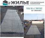 Наша работа.