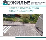 Основные показатели производственной деятельности с 10.07.2023 по 16.07.2023