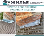 Основные показатели производственной деятельности с 22.05.2023 по 28.05.2023