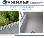 Основные показатели производственной деятельности  с 19.06.23 по 25.06.23
