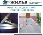 Основные показатели производственной деятельности с 31.07.2023 по 06.08.2322