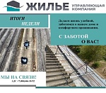 Основные показатели производственной деятельности  с 07.10.24 по 13.10.24