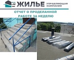 Основные показатели производственной деятельности с 05.06.23 по 11.06.23
