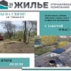 Основные показатели производственной деятельности с 06.05.2024 по  19.05.2024