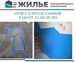 Основные показатели производственной деятельности с 28.08.2023 по 03 09 2023