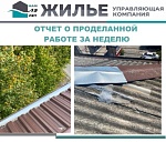 Основные показатели производственной деятельности с 23.10.2023 по 29.10.2023