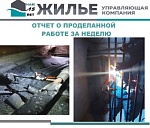 Основные показатели производственной деятельности с 03.04.23 по 09.04.23