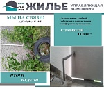 Основные показатели производственной деятельности с 20.05.2024 по  26.05.2024