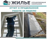 Основные показатели производственной деятельности с 06.11.2023 по 12.11.2023