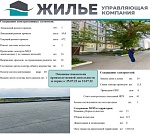 Основные показатели производственной деятельности с 25.07.22 по 31.07.22