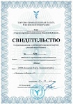 Конференция ТПП