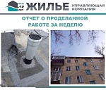 Основные показатели производственной деятельности с 05.02.2024 по 11.02.2024