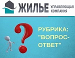 Отопительный сезон 2022.