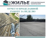 Основные показатели производственной деятельности с 08.05.23 по 14.05.23