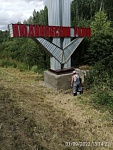 Ремонт стелы в преддверии празднования Дня города.