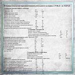 Основные показатели производственной деятельности с 27.06.22 по 03.07.22