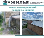 Основные показатели производственной деятельности с 12.06.23 по 18.06.23