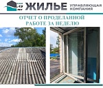 Основные показатели производственной деятельности с 21.08.2023 по 27.08.2023