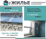 Основные показатели производственной деятельности с 10.06.2024 по 16.06.2024