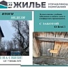 Основные показатели производственной деятельности с 20.01.25 по 26.01.25