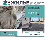 Основные показатели производственной деятельности с 18.03.24 по 24.03.24