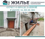 Основные показатели производственной деятельности с 17.04.2023 по 23.04.2023