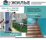 Основные показатели производственной деятельности с 24.06.2024 по 30.06.2024