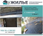 Наша работа.